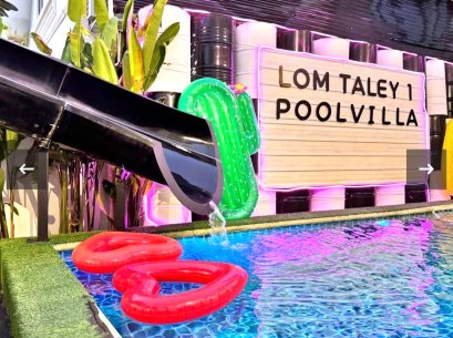 离海边仅400米的泳池别墅!! 芭堤雅Na Jomtien区，立即可经营，Baan Lom Talay 1