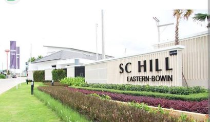 ใกล้แหล่งงาน! !!ปล่อยเช่าง่าย!ขายบ้านเดี่ยว อีสเทิร์นซีบอร์ด บ่อวิน หมู่บ้าน SC Hill อำเภอศรีราชา จ.ชลบุรี