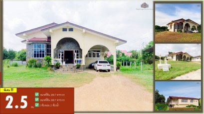 บ้านเดี่ยวสุดซอยพร้อมอยู่พื้นที่กว้าง ต.หัวสำโรง อ.แปลงยาว จ.ฉะเชิงเทรา