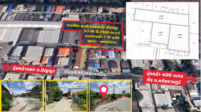 ที่ดินแปลงสวย รถเข้าออกสะดวก เหมาะทำศูนย์กระจายสินค้า DC ขายที่ดินถนนสุเหร่าคลองหนึ่ง (ซ.กีบหมู) 3-1-36 ไร่ ลดเหลือตารางวาละ 28,xxx บาท (ยินดีเจรจา)