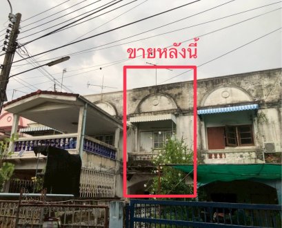 Urgent Sale! Super Affordable!!! 2-Storey Townhouse Ready for Renovation to Match Your Dream Design! Located in Jesada Village 2, Soi Phahonyothin 48, with a land size of 22.9 sq.wah.. Perfect for living, renting out, or reselling for great returns