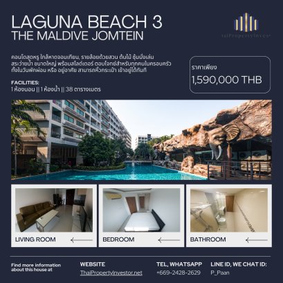 For Sale – “Laguna Beach Resort 3 The Maldives” | Fully Equipped Facilities, Perfect for Living &amp; Relaxation | 38 sq.m.