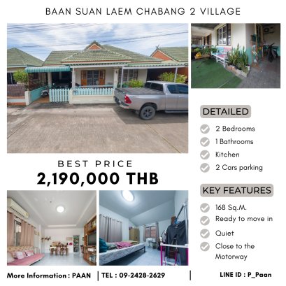 Single House for Sale at Baan Suan Laem Chabang 2 Village Charming, cozy atmosphere with a relaxing sitting area. Located near Laem Chabang and Pattaya. Ready to move in with 2 bedrooms and 1 bathroom on a 168 sq.m. plot.