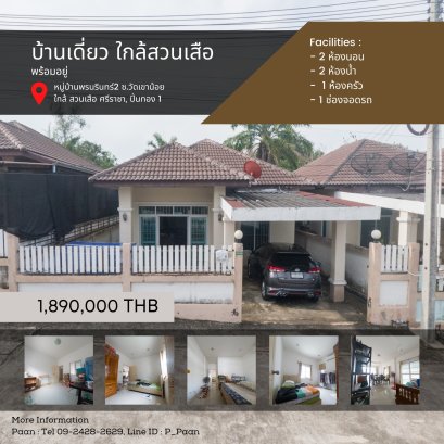 Detached House for Sale Near Sriracha Tiger Zoo, Pinthong 1 – Convenient Location, Best Deal! Can't Find Anywhere Else! Perfect for Living or Renting Out Easily. Located in Pornarin 2 Village, Close to Sriracha Tiger Zoo.