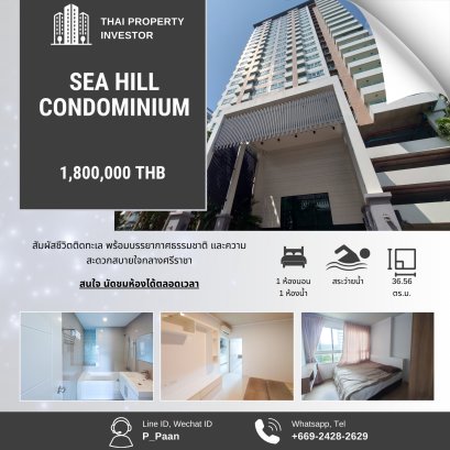 Sea Hill Condo Sriracha (Building A) - Luxury Seaview Condo in the Heart of Sriracha Experience seaside living with natural surroundings and modern convenience in the heart of Sriracha.