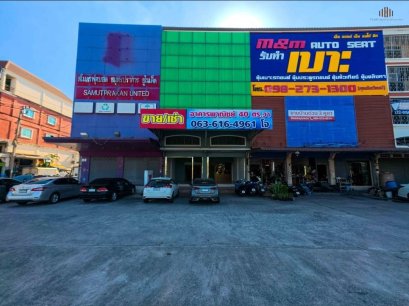 อาคารพาณิชย์4.5ชั้น ติดถนนใหญ่เส้นสุขุมวิทย่านบางปู ,ขนาด40.2 ตร.วา พื้นที่ใช้สอย576 ตร.ม​