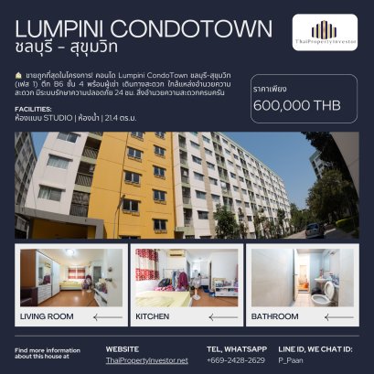 Best Deal in the Project! Ready with Tenant Lumpini CondoTown Chonburi-Sukhumvit