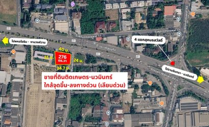 High-Potential Business Land, Two-Sided Road Access Land for sale on Kaset–Nawamin rd.