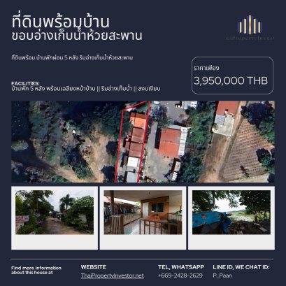 Land with 5 Leisure Homes by Huay Saphan Reservoir, Bowin, Sriracha A tranquil lakeside retreat! Perfect for developing a resort or as a private vacation home.