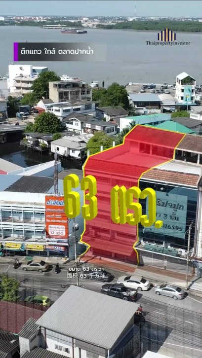 Price​ under Market value!! Commercial​ Building​ 2​ Booths Area 63 Sq.wah , in-space building 800 Sq.m