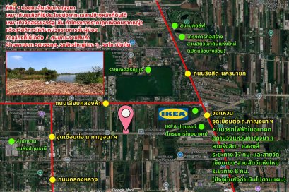 Sweet Deal! Land for Sale on Liab Kanchanaphisek (Khlong 5), Pathum Thani Prime land on the frontage road of Kanchanaphisek (outer ring road), near IKEA Pathum Thani and Khlong Luang Road. Ideal for investment!