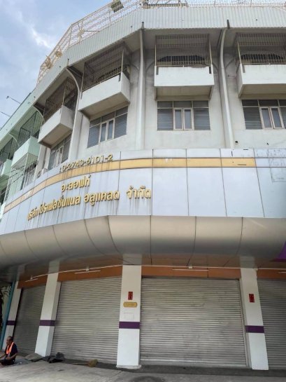 For Rent: Commercial Building, Bangna Intersection, Fronting Bangna–Trat Road, 4 Units, 4½ Floors, Prime Commercial Location!! Land Size 84 sq.wah