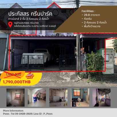 Corner Townhouse at Praphassorn Green Park, Bowin, behind Robinson Bowin. Land area 30 sq.w. Corner unit.