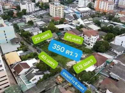RARE ITEM – Prime Land for Sale in Huai Khwang, Soi Ratchakajorn Just 750 meters from MRT Sutthisan and only 600 meters from Ratchadaphisek main road.Ideal for developing an 8-storey apartment building, high-rise residential units, or a mid-size office