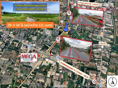 黄金机会！出售近 Mega Bangna 高潜力黄金地块 —— 适合开发高端住宅项目 曼谷Kanchanaphisek Ring路– Prawet 区)