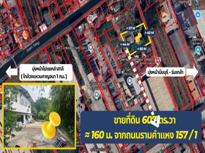 Profit is clear at this price! Land for sale on Ramkhamhaeng 157/1 — only 360 meters from Nom Klao Station. Ideal for housing development or long-term investment.
