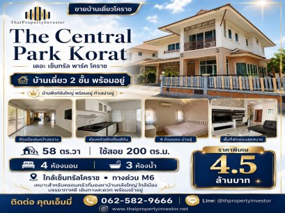 House for Sale at The Central Park Korat | 4 Bedrooms Near Central Korat