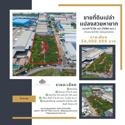 แปลงสวยหายาก น่าลงทุน!! ขายที่ดินเปล่า 4 ไร่ 86 ตรว (1686 ตรว.)แหล่งธุรกิจ ผังเมืองสีชมพู เข้าออกได้ทั้งถนนเอกชัยและถนนเศรษฐกิจ ในตำบลบางน้ำจืด เมืองสมุทรสาคร เหมาะทำโกดัง หรือโรงงาน ราคาพิเศษ!