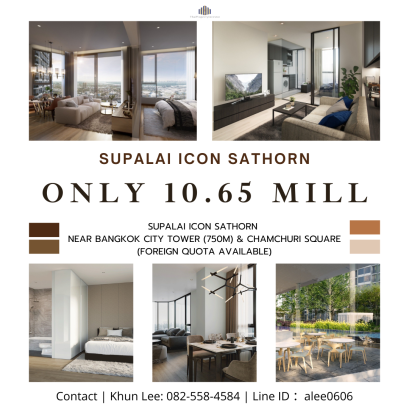 出售全新高层超豪华公寓Supalai Public Company Limited 最昂贵的项目 – Supalai Icon Sathorn，近曼谷城市塔(750米) & Chamchuri Square (外国人名额）