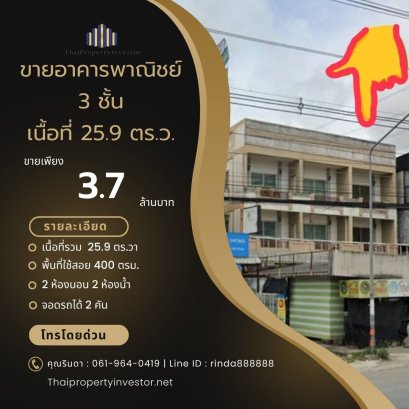 双面临街商业楼 黄金地段，可前后开店，兼顾商业与住宅用途！ 出租容易，回报率高！