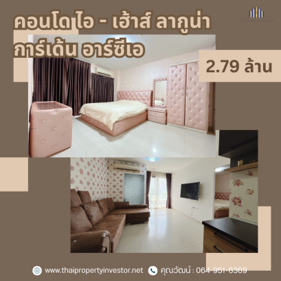 Condo I-House Laguna Garden RCA Location: Rama 9, New Phetchaburi Rd,RCA, Khlong Tan, Soonvijai,