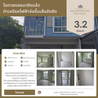 黄金机会来了！地段优越，轻轨即将开通经过廊曼 – 廊曼线 市场上最优惠的价格！！！