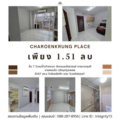 亏本出售！！！出售公寓Charoenkrung Place，33.67 平方米，1 间卧室，1 间浴室，湄南河景观，位于 Mahaisawan 路，近 Asiatique The Riverfront