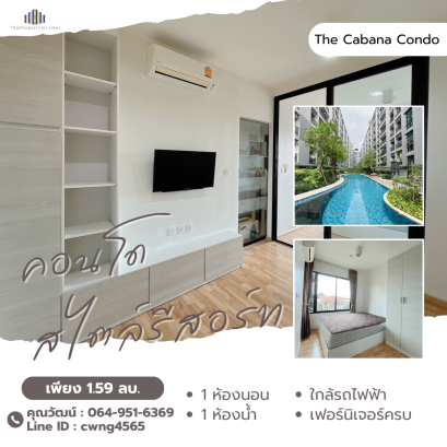 Resort Condo Imperail World samrong , BTS Bearing , Somrong Interchange Sale " The Cabana Condo"