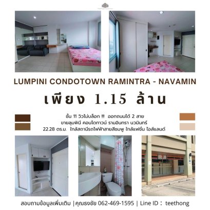 视线沒有被遮挡！！！出售 Lumpini Condotown Ramintra - Navamin，面积22.28平方米，11楼，近BTS粉红线站，近Fashion Island，可出口通往2条道路