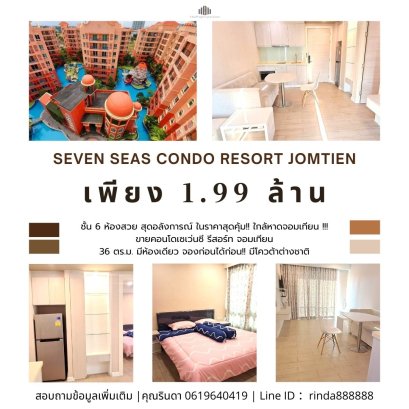 Beautiful Condo,!! At an Amazing Price!! Just minutes from Jomtien Beach!!! One unit available, first come, first served!!