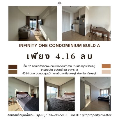 Ideal Location for Working Professionals! This stylish, move-in-ready unit is located in Infinity One Condominium Building A, situated right on Sukhumvit Road, Samet Subdistrict, Mueang Chonburi. Nearly Central Chonburi