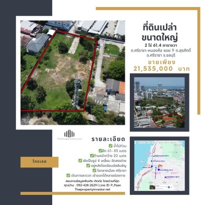 Urgent Sale! Special Discount! Great Investment Opportunity!  Large Vacant Land in the Heart of Si Racha – Prime Location!
