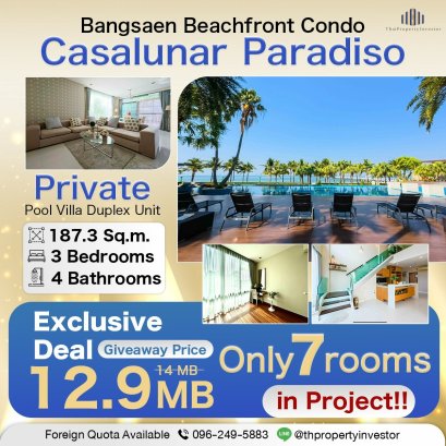 超值价格！绝无仅有！出售豪华海滨复式公寓，共两层，面积187.3平方米，位于Casalunar Paradiso，近邦盛海滩。