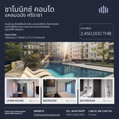 Special Sale! Chamonix Condo Sriracha–Laem Chabang | 7th Floor – Easy to Rent, Great for Living | Near Kasetsart University Si-Racha Campus