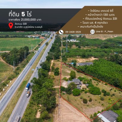 Cheapest Land for Sale!!! 5 Rai, Directly on Highway 331 | Over 130m Frontage | Perfect for Warehouse Development or Investment