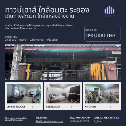 Golden Opportunity for Investors! 2-Bedroom Townhouse with Tenant, in the Heart of Bowin, Theppratharnporn 9 Bowin