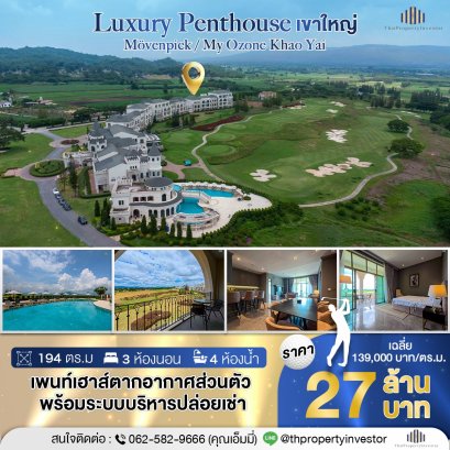 Penthouse for Sale at Mövenpick / My Ozone Khao Yai, 194 sq.m., Golf Course View,