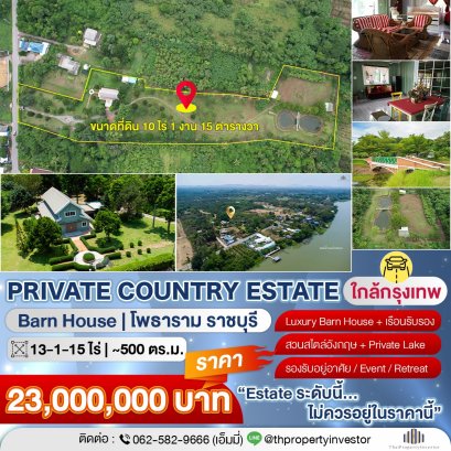 13-Rai Vacation Home with Land for Sale in Photharam, Ratchaburi | Suitable for Living or Event, Caf&eacute;, or Retreat Business | Near Bangkok, Ready to Use | Rare Barn House Estate &mdash; Properties of this scale and readiness are rarely available, with replacemen