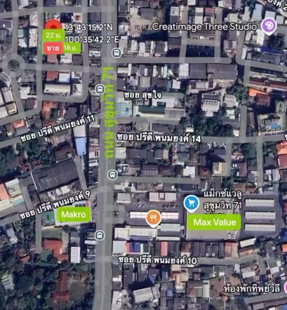 美丽黄金地！出售土地Pridi Banomyong 13 巷 ，离素坤逸71路仅400米！双面临路，面积99平方哇，近 Makro / Max Value、St. Andrews 国际学校、BTS Phra Khanong 站！