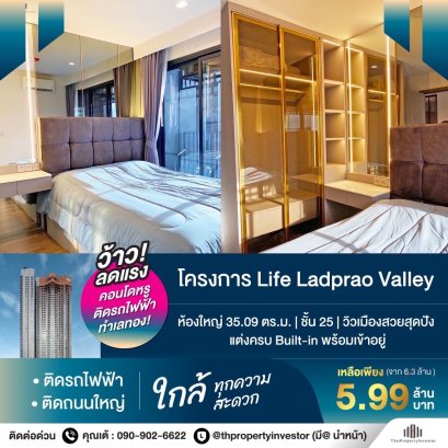 Sell Luxury condo in a prime location, Close to Ladprao Road, near Ladprao Intersection. Life Ladprao Valley 35.09 sq.m. 25th floor | Beautiful city view |  Close to BTS Ha Yaek Lat Phrao. fully furnished, ready to move in !!