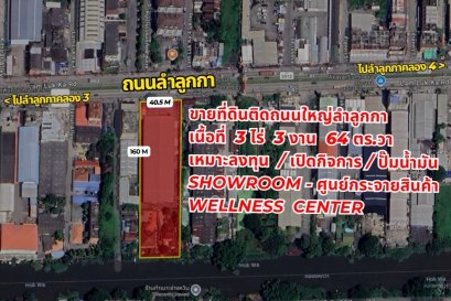 临主干道优质地块 – 拉姆卢卡 这个价格难得一见！出售拉姆卢卡优质土地，适合眼光精准的投资者。