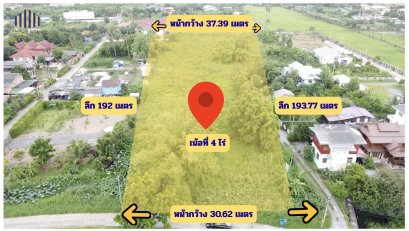 ขายด่วน! ที่ดินใกล้ถนนใหญ่ ราคาดี กำไรเห็นชัดตั้งแต่วันแรก !! ขายที่ดินบางคูวัดเหนือ พัฒนาได้หลากหลาย ทำเลเชื่อมต่อถนน 345 ถนนราชพฤกษ์ ถนนปทุมธานี ใกล้แยกบางคูวัด ที่ดินบน 4 ไร่ 1 งาน 12 ตร.วา