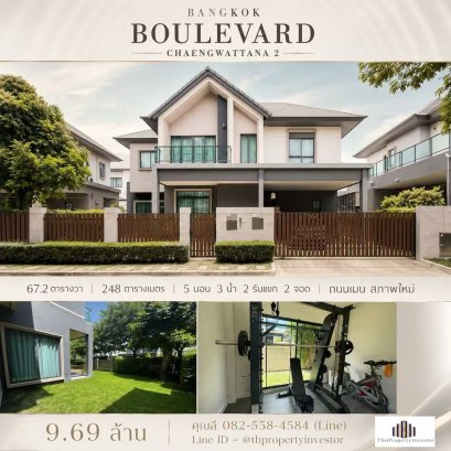 Great Value!Luxury House for Sale at Bangkok Boulevard Chaengwattana 2