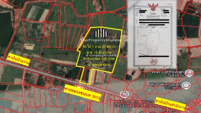 “This is a golden opportunity for investors or entrepreneurs!” For Sale: Large Plot of Land, 56-1-28 Rai, Ban Nong Nang, Tha Bo, Nong Khai. Perfectly situated to support all future business expansions! Whether for warehouses, distribution centers, livesto