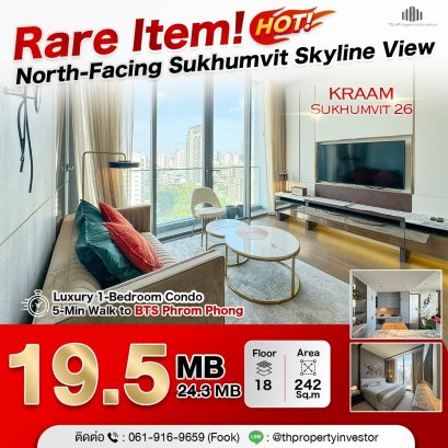 ทิศเหนือ Rare Item! วิว Sukhumvit Skyline!! ขายคอนโด คราม สุขุมวิท 26 (KRAAM Sukhumvit 26) 60.97 ตร.ม BTS พร้อมพงษ์เดินไม่ถึง 5 นาที!!