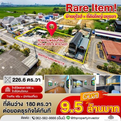 House for Sale in Ayutthaya – Uthai District, Thanū Subdistrict European-Style House with 226.6 sq.wah Land Near Rojana Industrial Estate