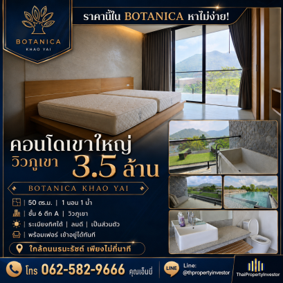 For Sale: Botanica Khao Yai Condo, Moosi, THB 3.5M | 50 sq.m., Mountain View, Building A, 6th Floor near Thanarat Road (~70,000 THB/sq.m.)