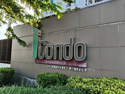 ไอคอนโด สุขาภิบาล 2 ขนาด 30.01 ตรม.ชั้น 1 ทำเลดี ใกล้ตลาด