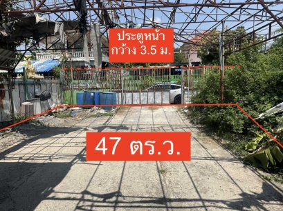 47 sq.wah (188 sq.m.) Land in the Ladkrabang–Romklao Area Perfect for investment, future resale