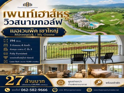 Penthouse for Sale at Mövenpick My Ozone Khao Yai, 194 sq.m., Golf Course View,